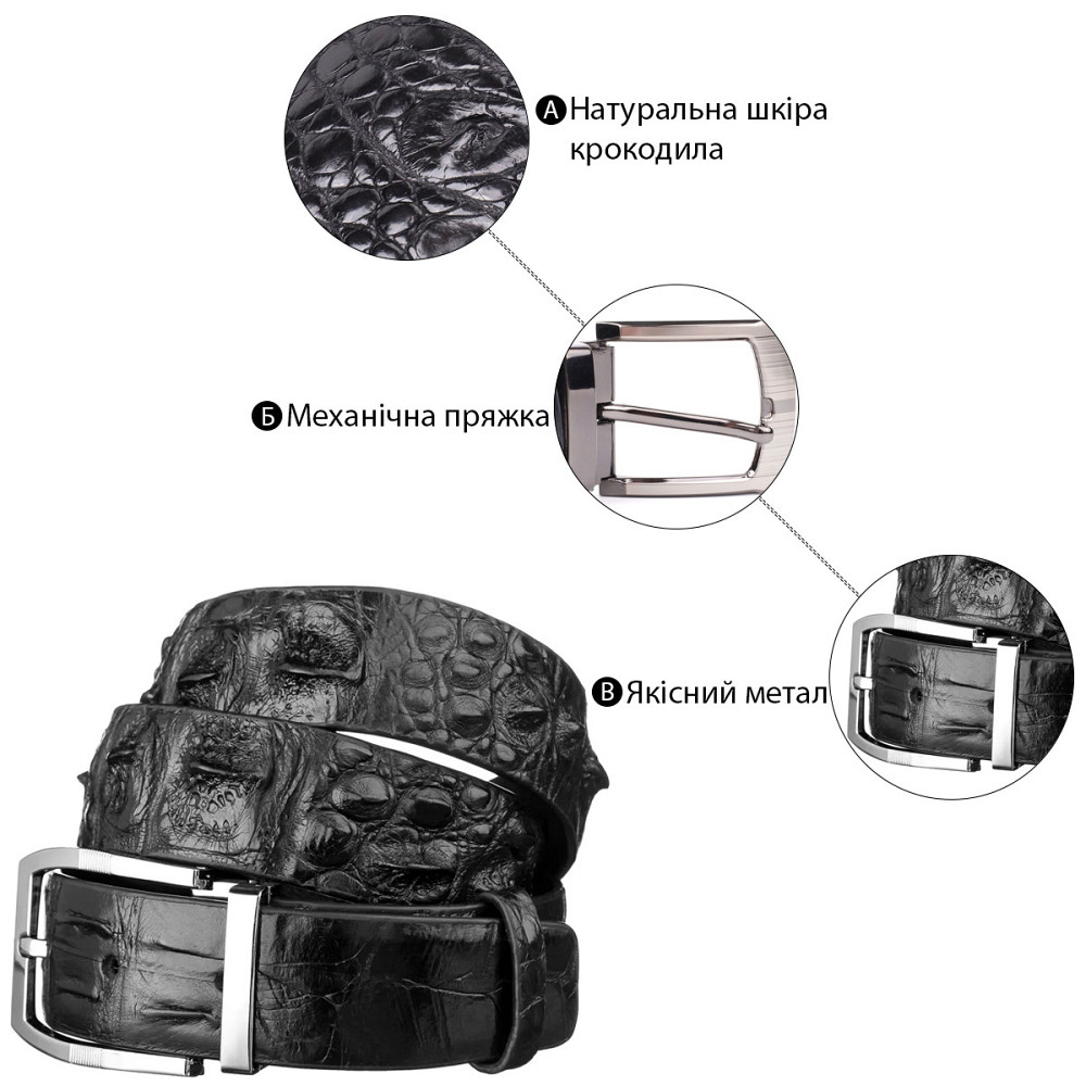 Ремінь чоловічий CROCODILE LEATHER 18008 з натуральної шкіри крокодила Чорний Київ - фото 9