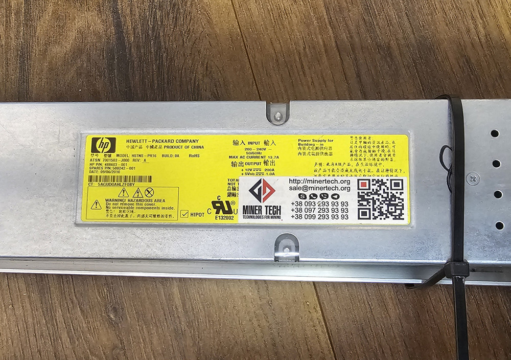 Дуже потужна майнинг ферма на 6 відеокарт (БЖ 2450W) Клевань - изображение 5