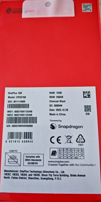 Oneplus 15r 12 256 глобальна версія Харків - фото 2