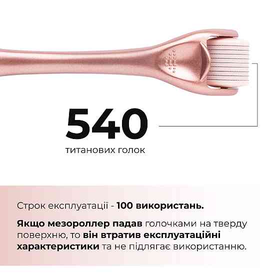 Гіалуронова сироватка Hillary Smart Hyaluronic, 30 мл + Мезороллер для обличчя Hillary Київ