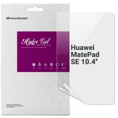 Пленка защитная Armorstandart Anti-Blue Huawei MatePad SE 10.4 (ARM66247) Винница