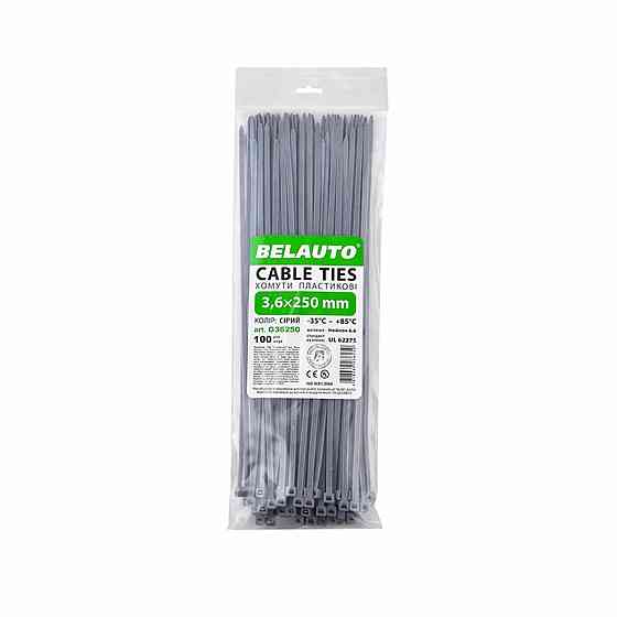 Хомути Белавто пластикові сірі 3,6x250мм, 100шт Киев