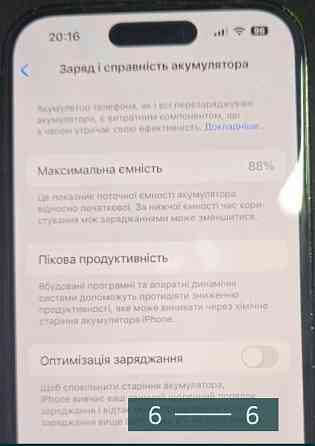 Айфон iPhone 14 Pro 128Gb. Київ