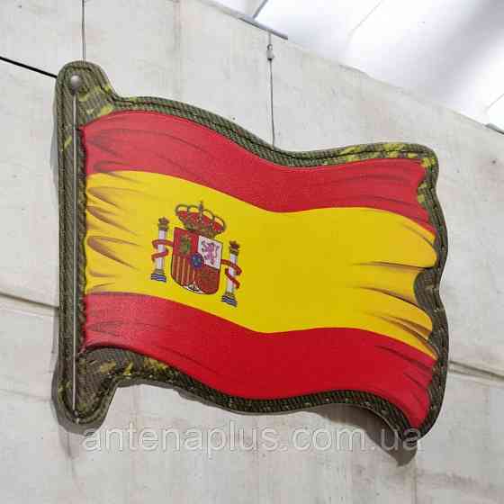 Знамя Испания патч / шеврон Киев