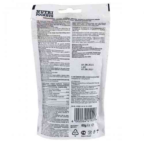 Витаменное лакомство GimCat Nutri Pockets для кошек для укрепления иммунной системы и здоровья с лососем Омега 3/6 60 г Киев