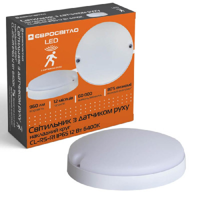 Светильник Євросвітло CL-RS-R1 IP65 12 Вт 6400К Вінниця - фото 1