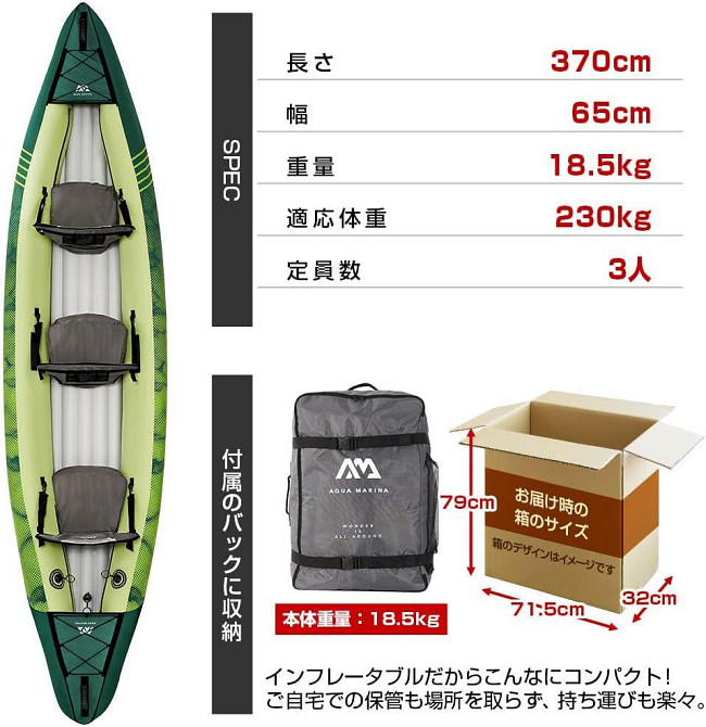 Каяк надувной трехместный Aqua Marina Ripple-370 длина 370 см зеленый Киев - изображение 5