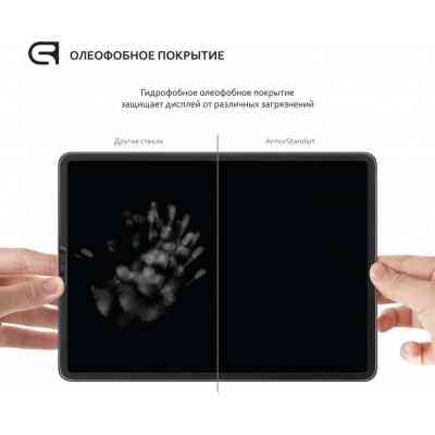 Скло захисне Armorstandart Glass.CR iPad 10.2 2019 Clear (ARM55724-GCL) Вінниця