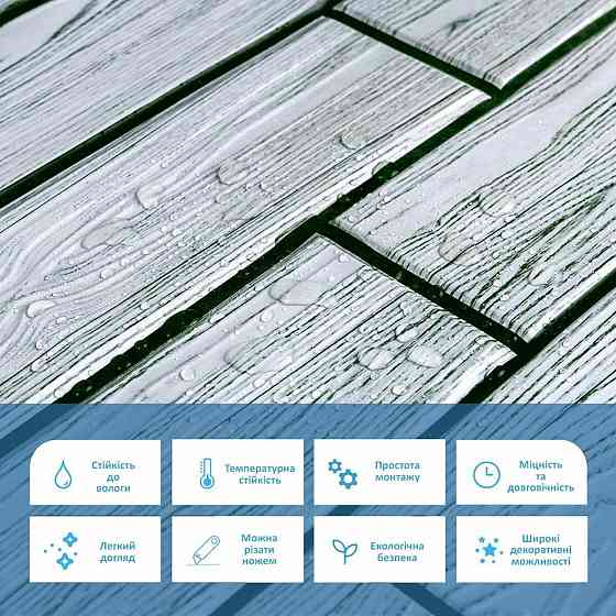 Декоративная ПВХ панель 960х480х4мм SW-00000583 Киев