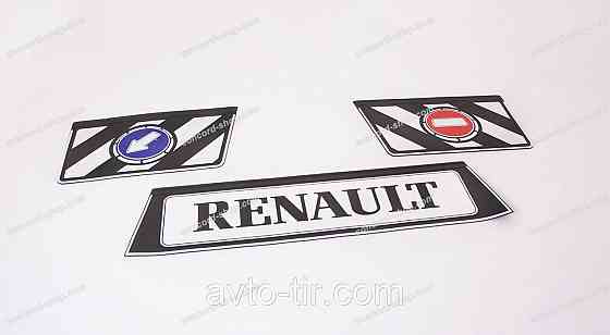 Бризговики на причіп ("болотник", "мітла") 2400 х 350 мм Луцьк