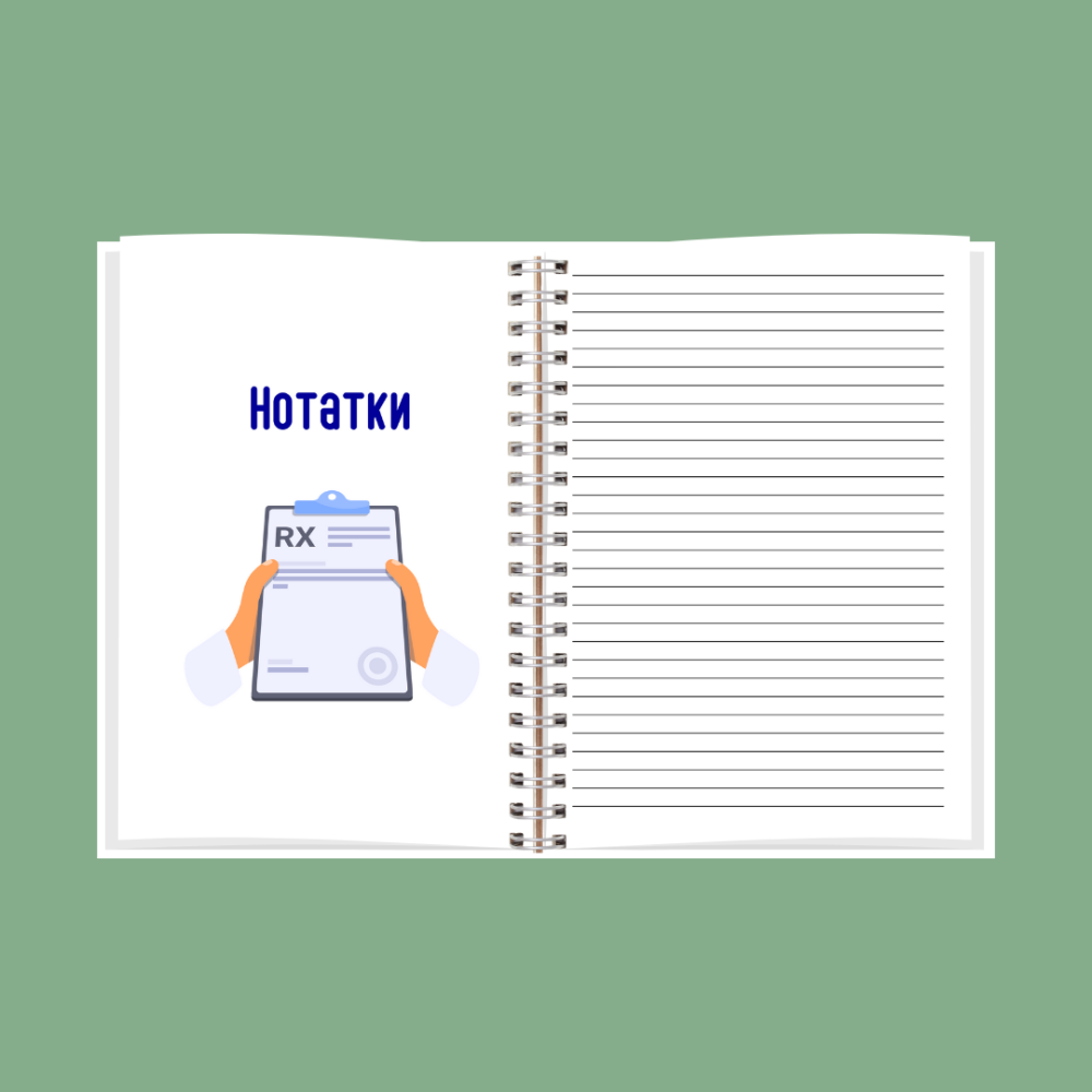 Планер (блокнот) фельдшера А5 Дніпро - фото 8