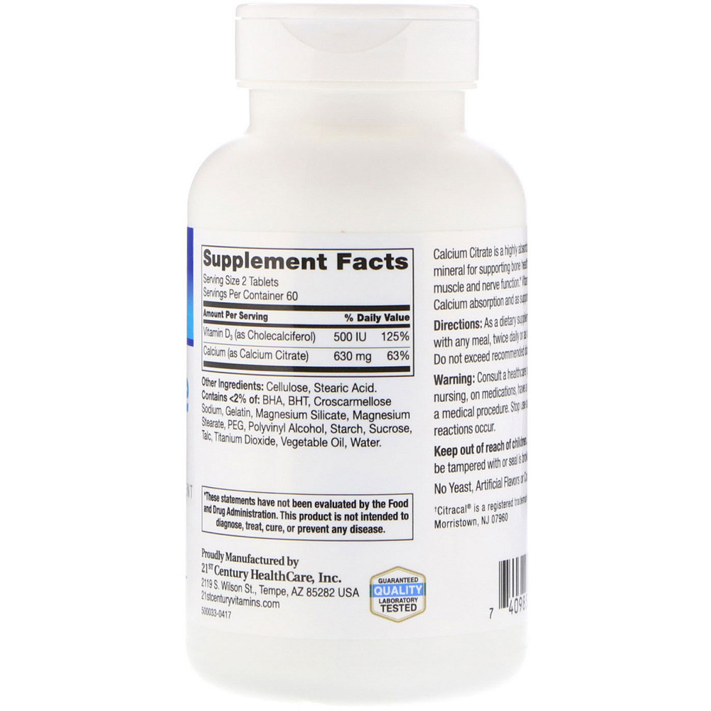 Цитрат кальцію з вітаміном D3 (Calcium Citrate Maximum+D3) 500 мг/630 МО 75 таблеток Київ - фото 2