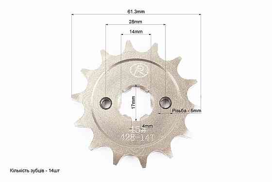 BOXER BM/BMX 150cc Зірки, ланцюг к-кт - 428H-122L+42T+14T "гартована" Бершадь