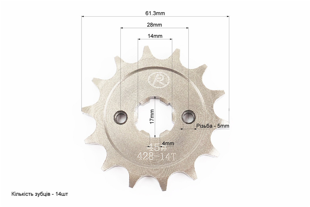 BOXER BM/BMX 150cc Зірки, ланцюг к-кт - 428H-122L+42T+14T "гартована" Бершадь - изображение 3