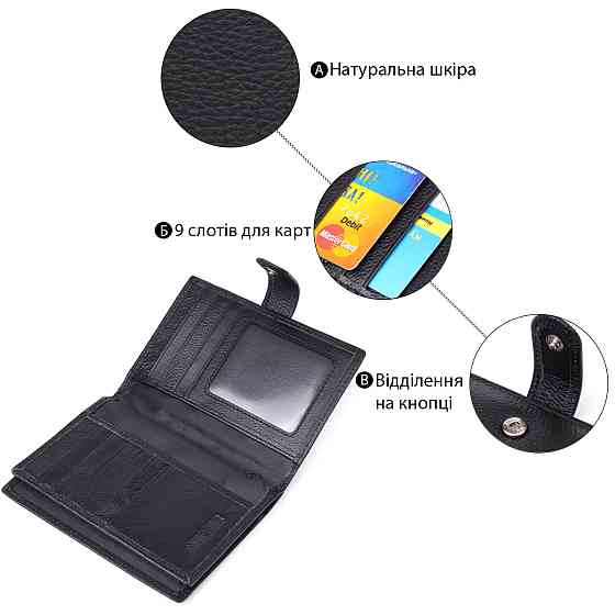 Містка обкладинка на документи унісекс з натуральної шкіри ST Leather 23116 Чорний Київ