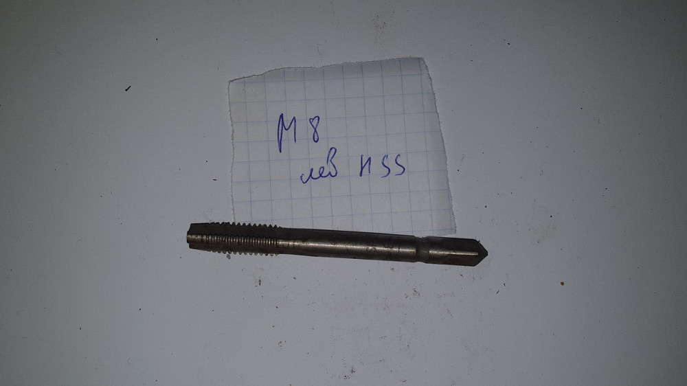 Мітчики машинно-ручні метричні М8Д Р18; М8х1.25 лівий HSS; М8х1.25 (5221). СРСР. Харків - фото 3