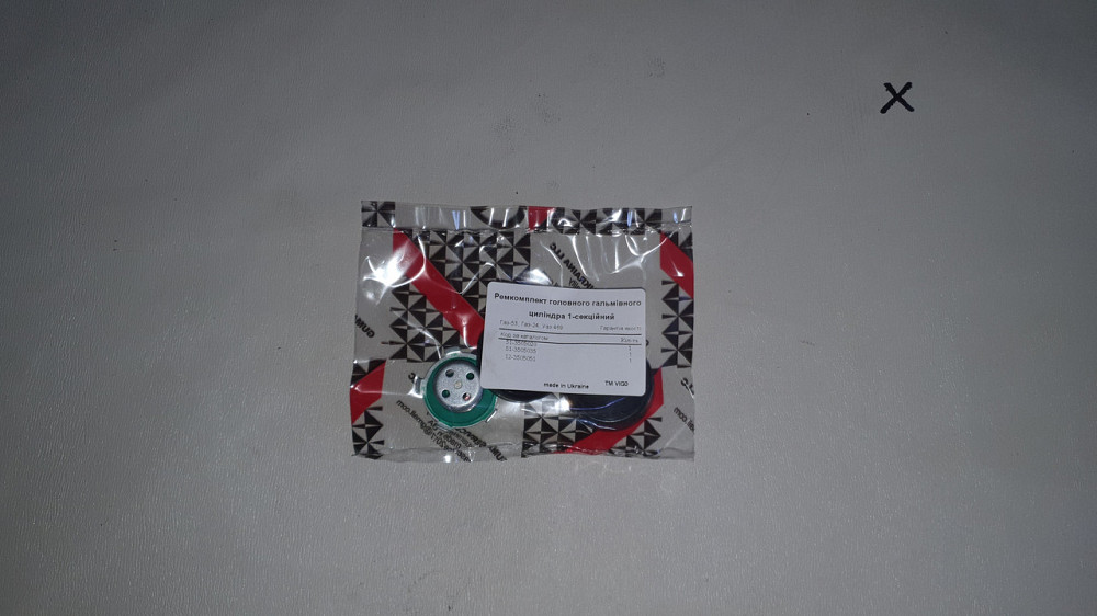 Ремкомплект главного тормозного цилиндра 1-секционного ГАЗ-53, ГАЗ-24, УАЗ-469. VIGO. Харьков - изображение 1