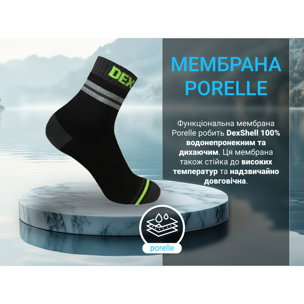 Шкарпетки водонепроникні Dexshell Pro visibility Cycling, р-р XL (47-49), чорні Київ - фото 8