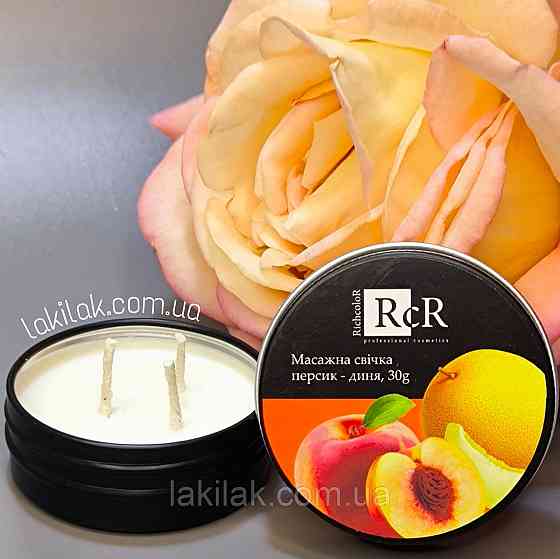 Масажна свічка RichColor персик та диня 30грам Херсон