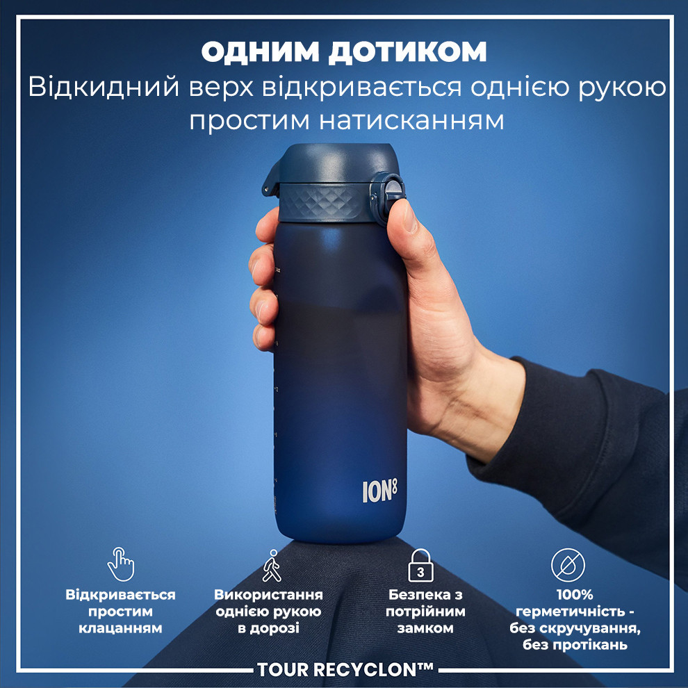Пляшка для води ION8 750 мл. (ЕКО пляшка) BPA Free, Navy Кам'янське - фото 2