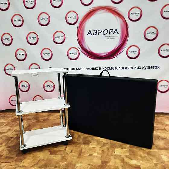 Комплект кушетка Економ Spunbond + візок косметологічний (40х30 см) Київ