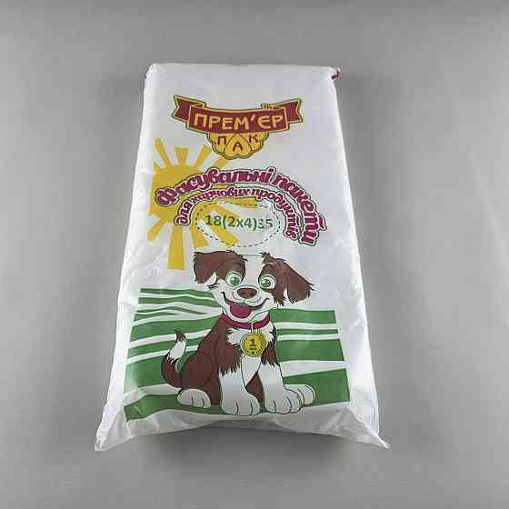 Фасовочные полиэтиленовые пакеты №9 (26х35) 0,800кг 530шт Собачка (1 пачка) Харьков