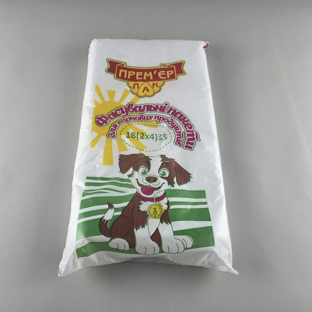 Фасувальні поліетиленові пакети №9 (26х35) 0,800кг 530шт Песик (1 пачка) Харків - фото 1