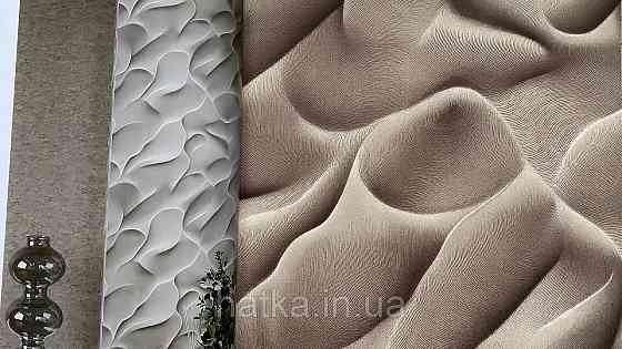 Обои виниловые на флизелине Sintra Adria метровые абстракция волны 3д структурные темно коричневые Киев