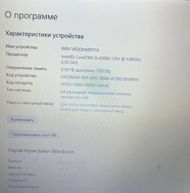 Акція!! Невеликий не вбиваний Ноутбук; Lenovo Intel i5. Київ - фото 5