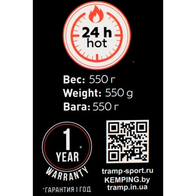 Термос Tramp Basic 1.0 л Olive (UTRC-113-olive) Винница - изображение 5