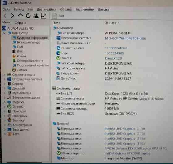 Ноутбук HP Victus 15, Core 15- 12450H, RTX 3050, RAM16GB. SSD512Gb. Київ