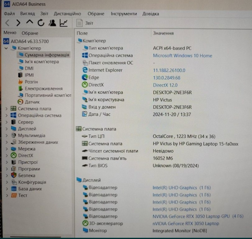 Ноутбук HP Victus 15, Core 15- 12450H, RTX 3050, RAM16GB. SSD512Gb. Киев - изображение 5