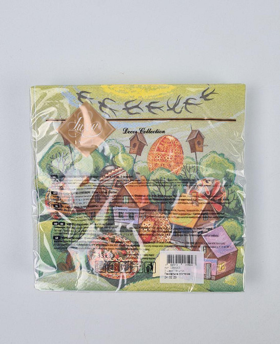 Серветки паперові пасхальні (ЗЗХЗЗ, 18 шт.) "Пасхальне містечко" Luxy (1 пачка) Харків - фото 2