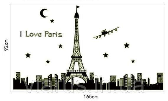 Інтер'єрна наклейка світиться Париж Київ - фото 3