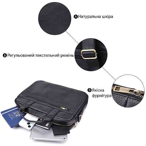 Практичный портфель для мужчин из натуральной кожи Vintage 23041 Черный Киев
