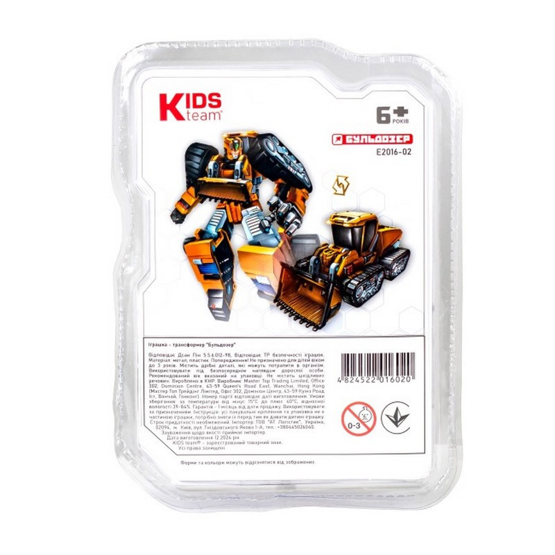 Дитяча іграшка трансформер "Бульдозер" E2016-02 Вінниця - фото 3