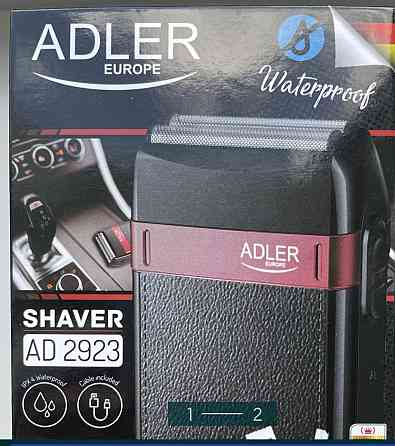 Электро Бритва . Киев