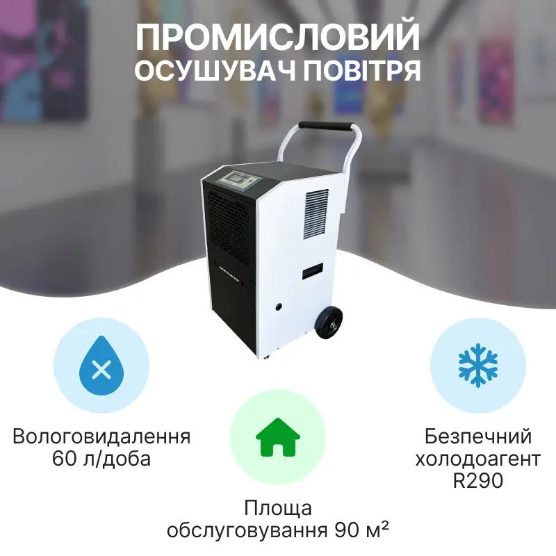 Осушувач повітря промисловий Doctor-101 Kronos з баком 5.5 л. Вологопоглинач 60 л/день Дніпро - фото 4