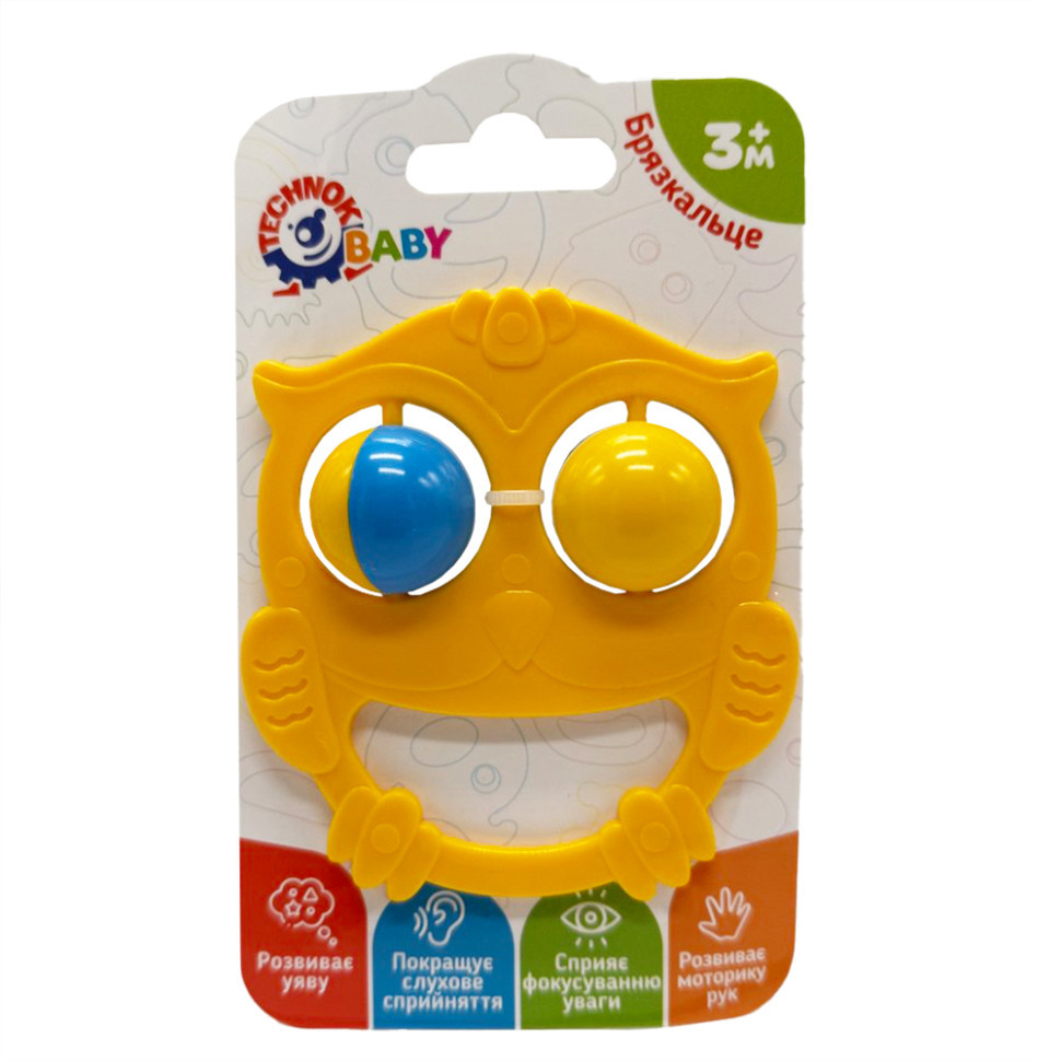 Дитяче брязкальце "Совушка" 9338TXK-10 жовтий Вінниця - фото 1