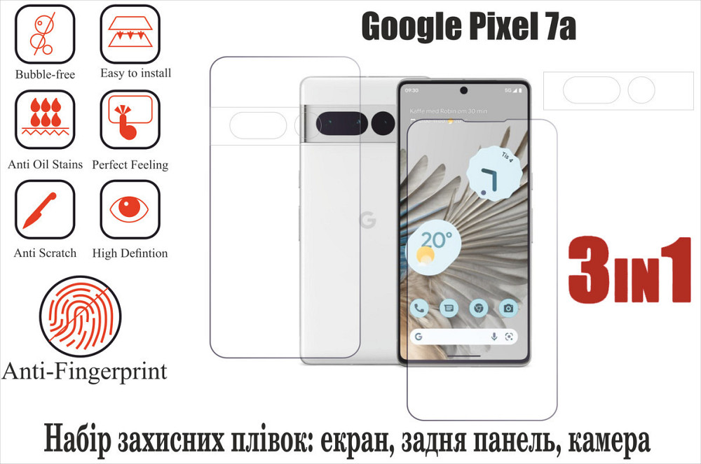 Мягкое стекло King для Google Pixel 7a (полиуретановая пленка) Киев - изображение 1