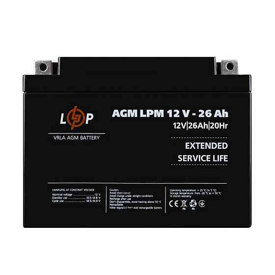 Аккумулятор AGM LPM 12V - 26 Ah Киев