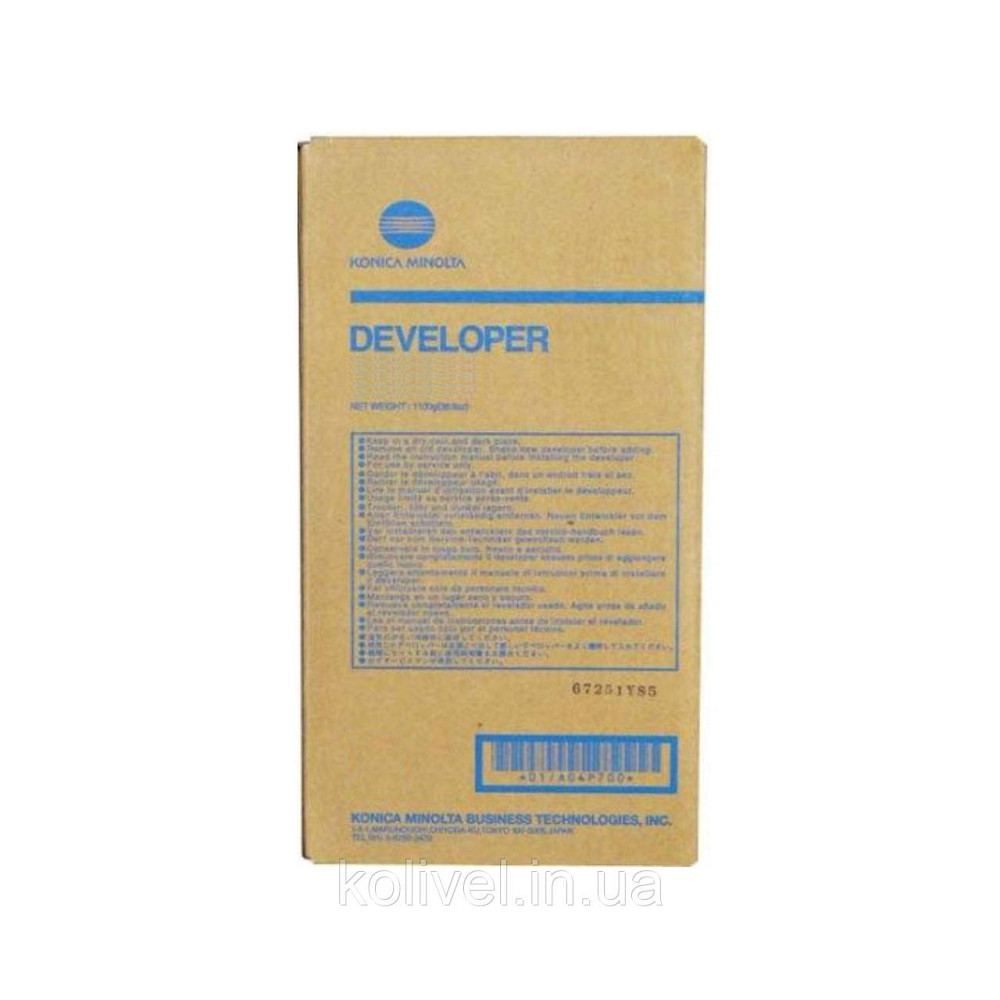 Девелопер DV617C блакитний (cyan) bizhub PRESS C7000 / C6000 Киев - изображение 1