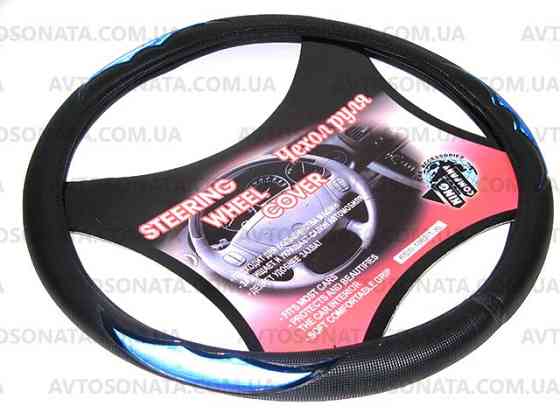 Обплетення 50224 BK XL чорна з синьою посмішкою Вінниця