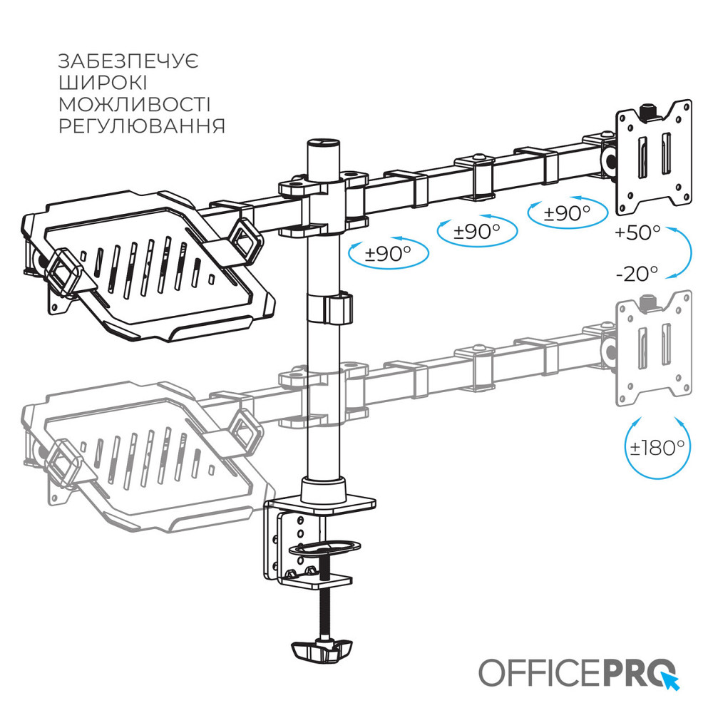 Кронштейн OfficePro MA113B 17-49