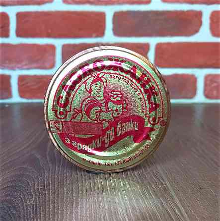 Кришка закаткова Слобожанка в пакованні 50 шт. Харків