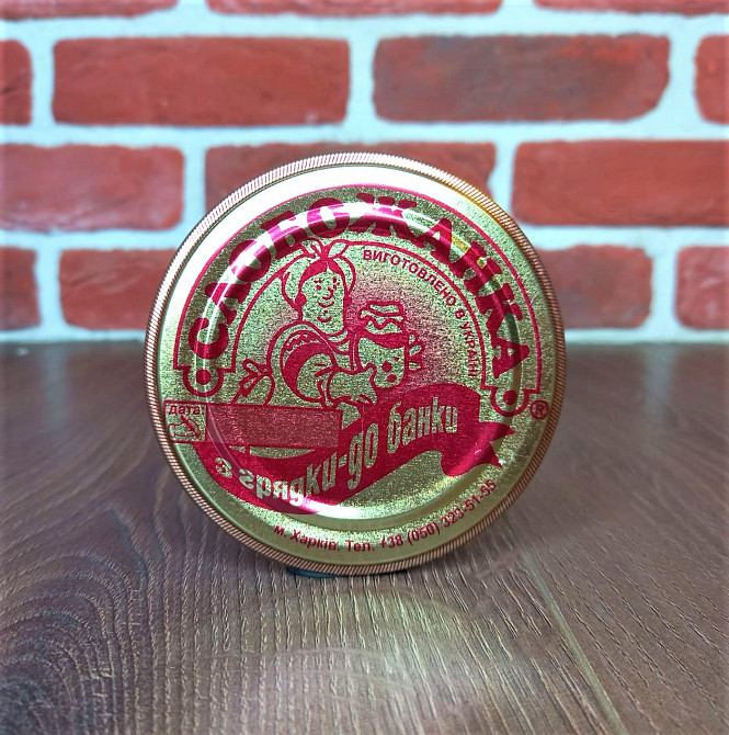 Крышка закаточная Слобожанка в упаковке 50 шт Харьков - изображение 2