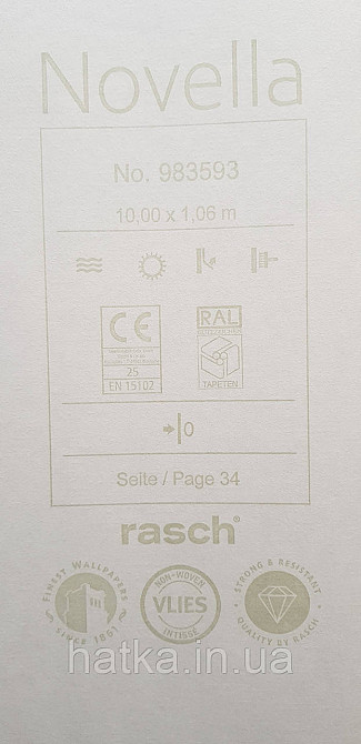 Шпалери вінілові на флізеліні метрові Rasch Novella 1,06х10 однотонні матові структурні світло-сірі Київ - фото 4