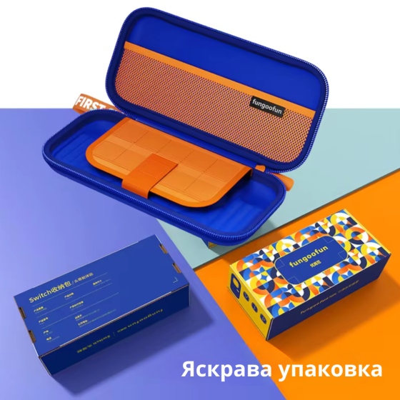 Сумка чехол для приставки Nintendo Switch кейс для консоли и аксессуаров Fungoofun на 1 отделение,синяя Каменец-Подольский
