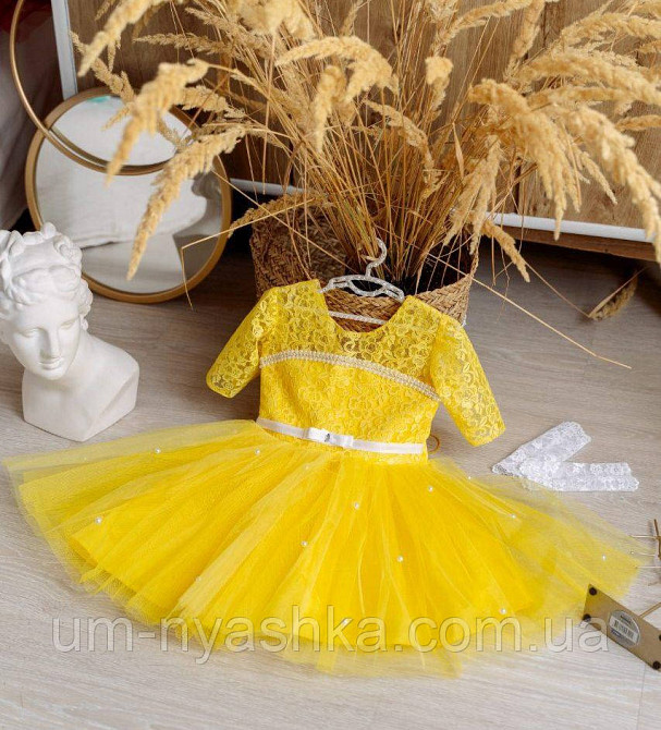 Желтое нарядное пышное платье с жемчугом и рукавчиками Кривой Рог - изображение 1