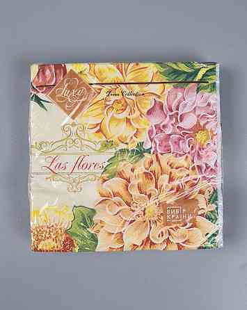 Серветки паперові (ЗЗЗЗЗ, 18 шт.) "Георгіни" Luxy (1 пачка) Харків